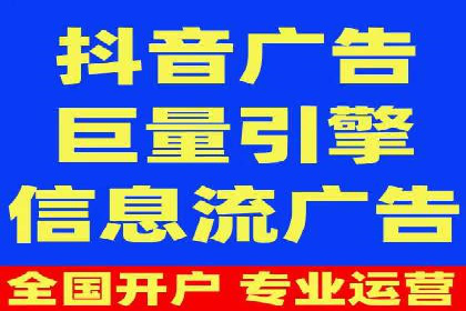百度竞价广告如何助力中小企业发展