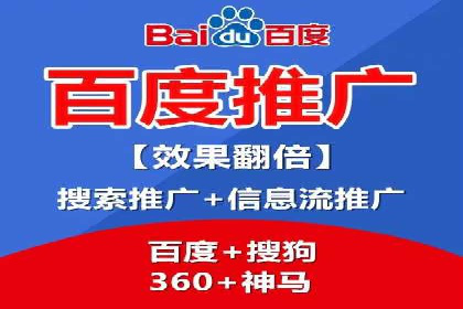 百度优化推广的实战经验：从失败到成功的转变