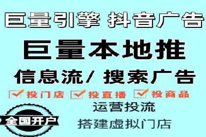 信息流推广优化策略：经典案例分析